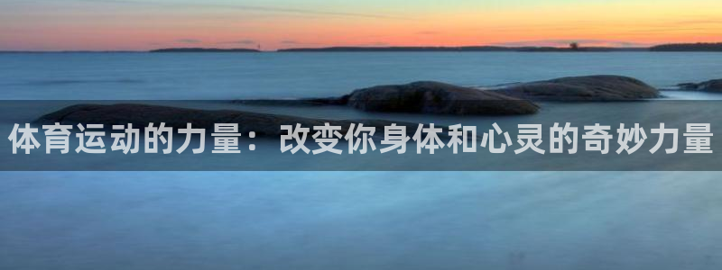 vsport体育官网下载招商电话号码是多少：体育运动