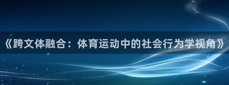 vsport体育官网下载是干嘛的公司