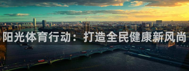vsport体育平台app